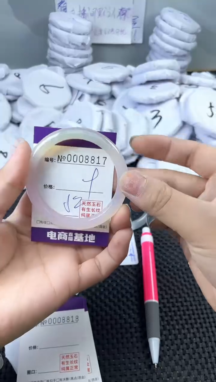 玛瑙/玉髓手镯未镶嵌8817