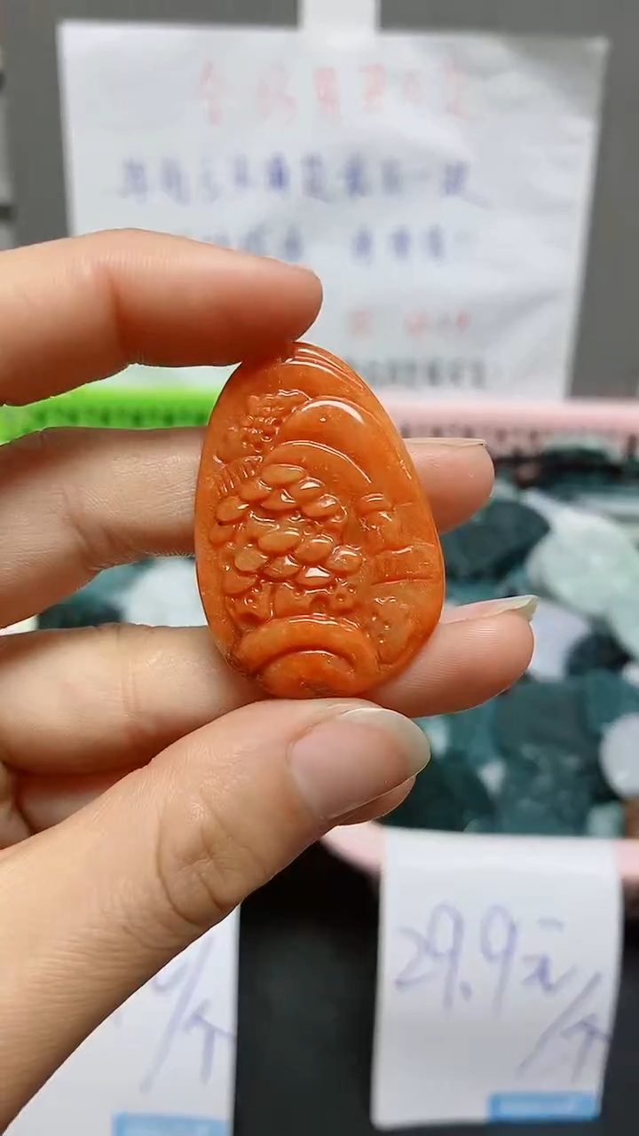 【闪购商品】翡翠颈饰未镶嵌天然翡翠A货