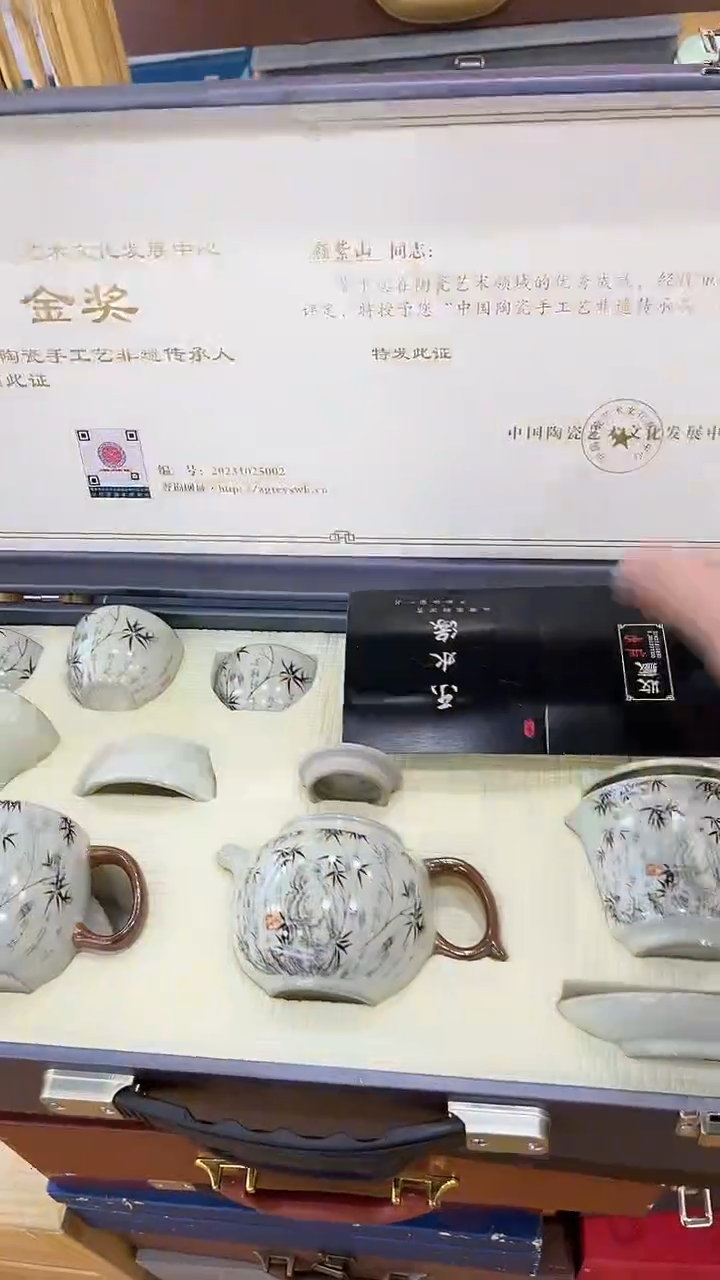 【闪购商品】岩传茶具岩传茶具@