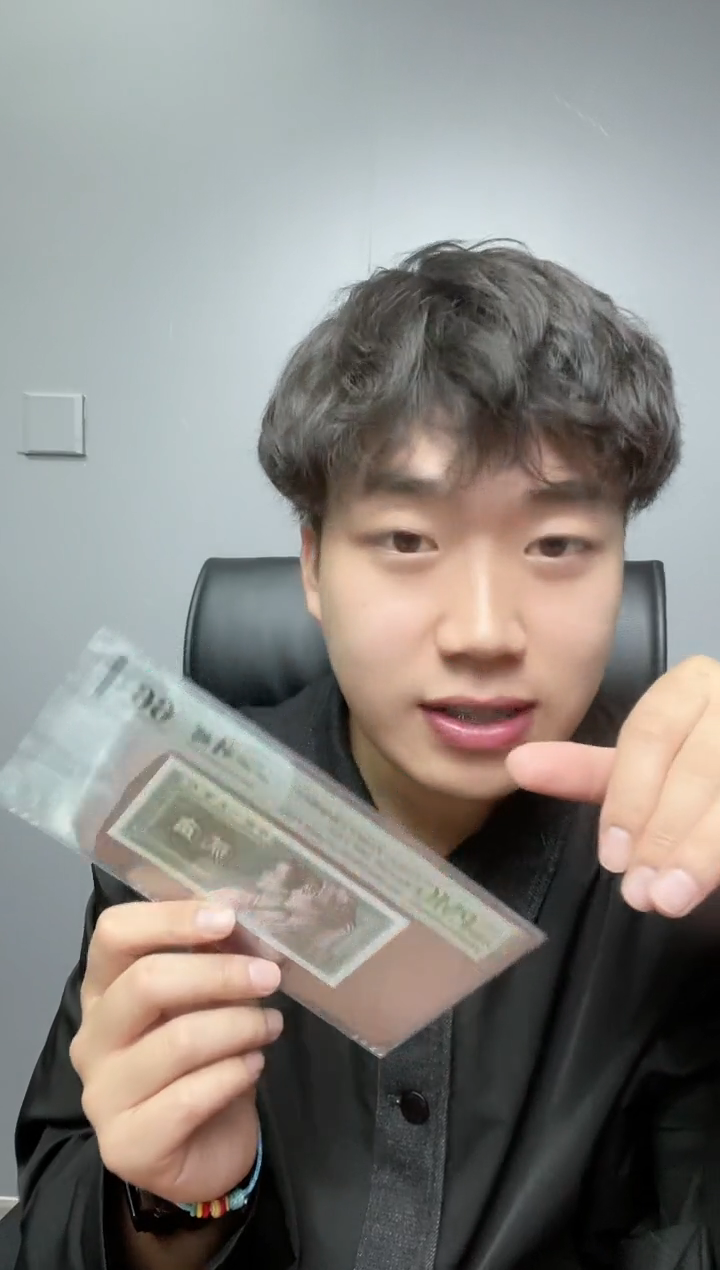 【闪购商品】8002一一升辉PMG66分无47尾6