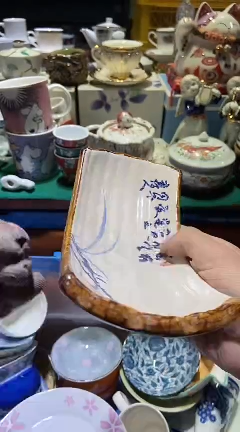 【闪购商品】瓷片1111111111111111