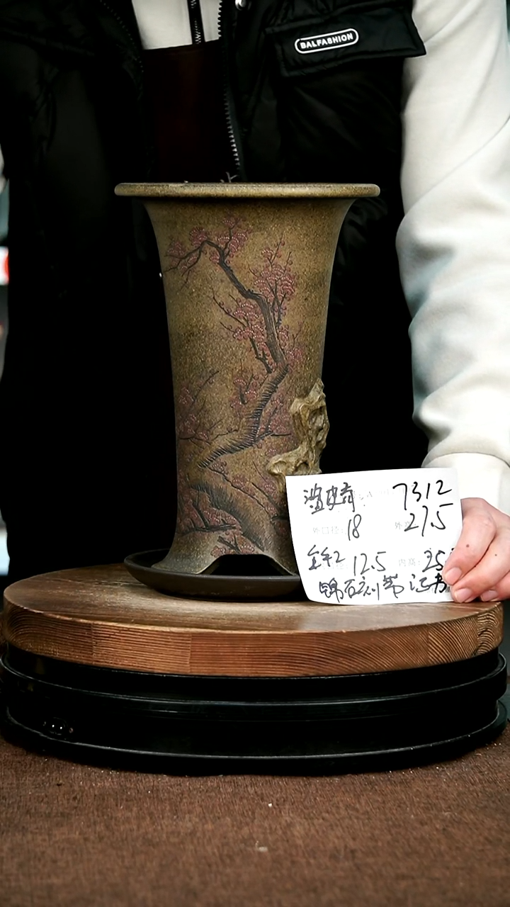 紫砂花盆花卉园艺7312+Z