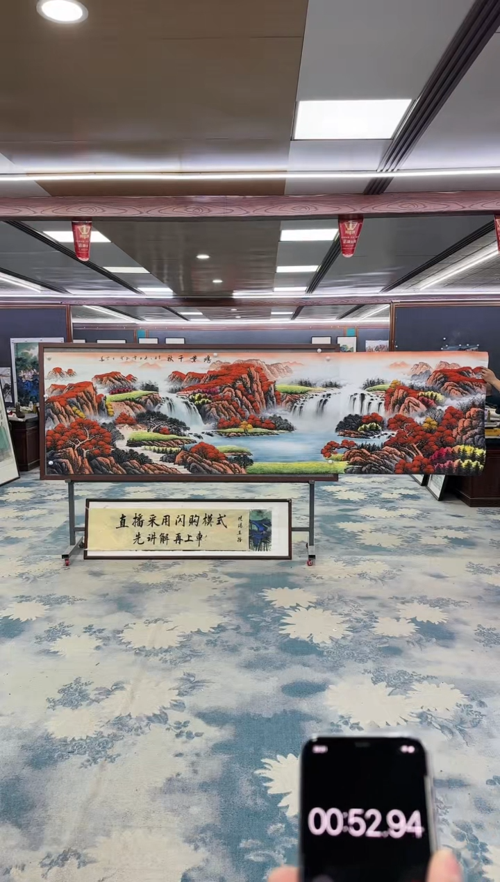 【闪购商品】绘画M刘雪红-小丈二-山水国画