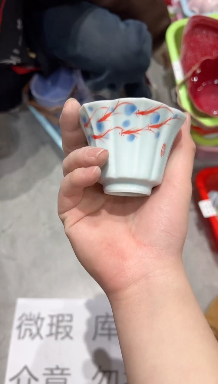 【闪购商品】微瑕商品介意勿拍1