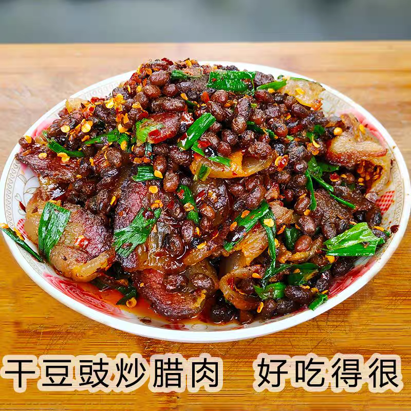 正宗农家自制纯手工独特风味香辣豆鼓