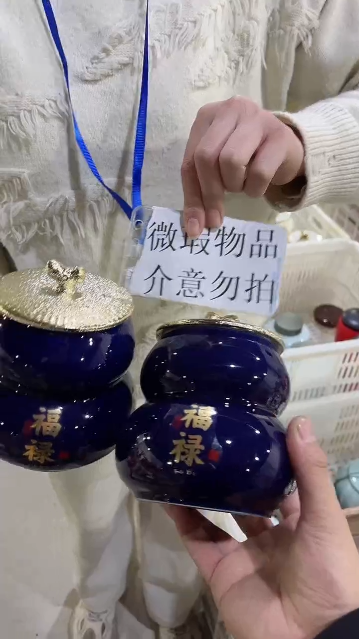 【闪购商品】陶瓷茶叶罐储物密封罐家用绿茶红茶普洱龙井