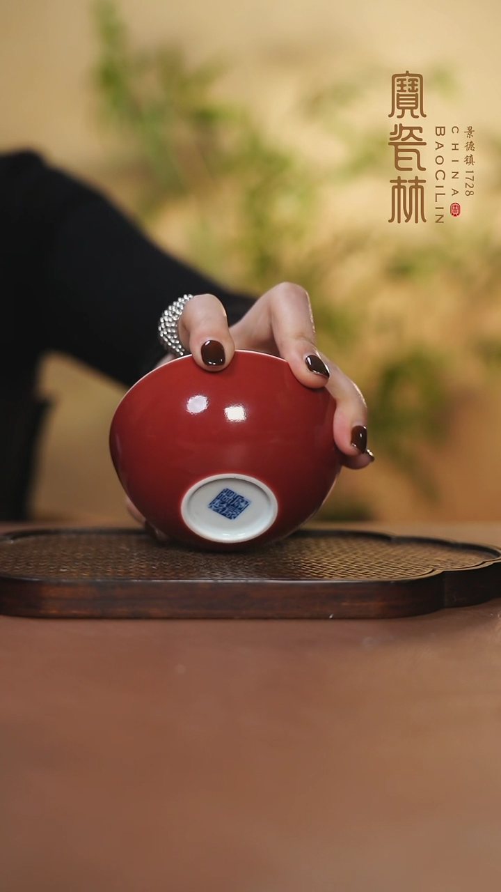 【闪购商品】宝瓷林玫瑰红卧足普洱杯