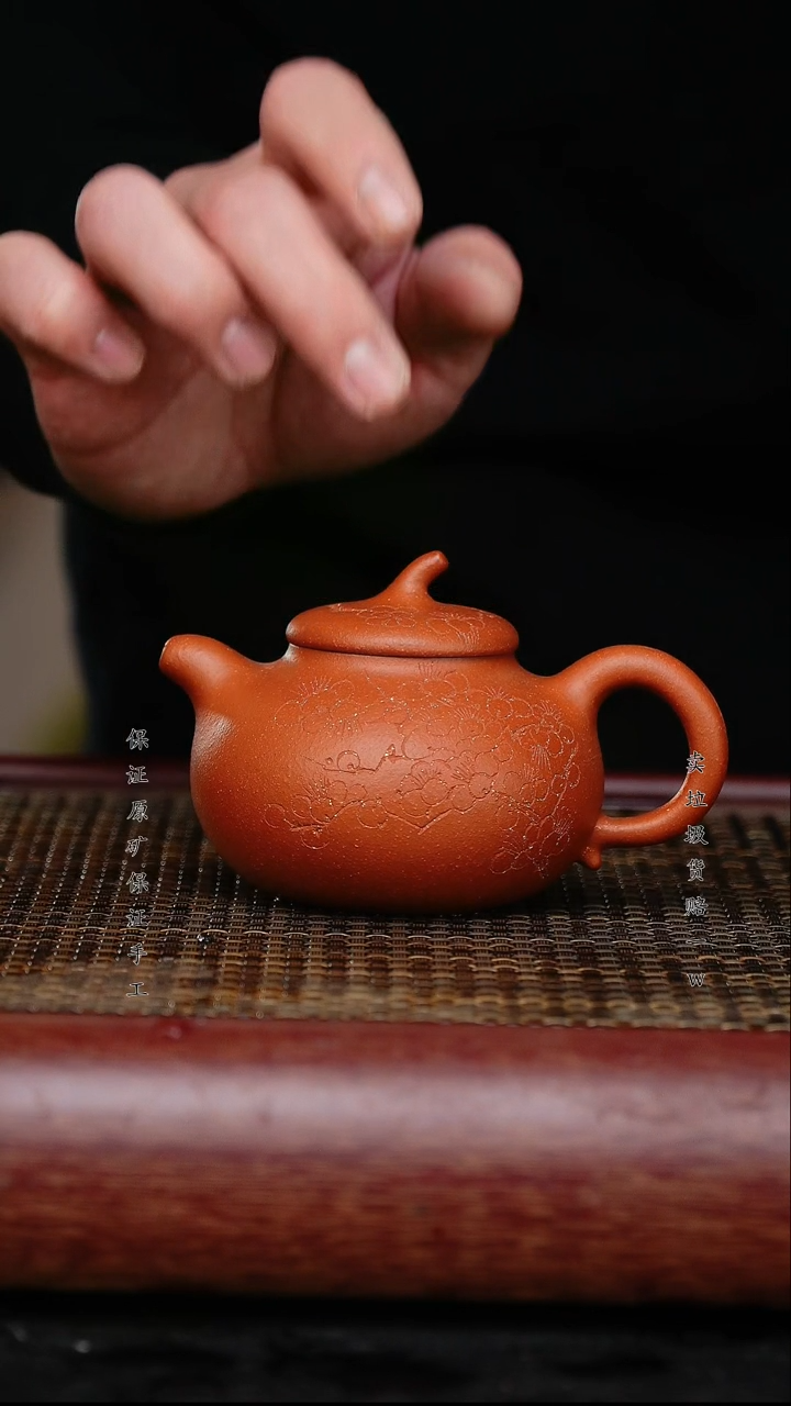 【闪购商品】紫砂茶壶原矿手工紫砂壶