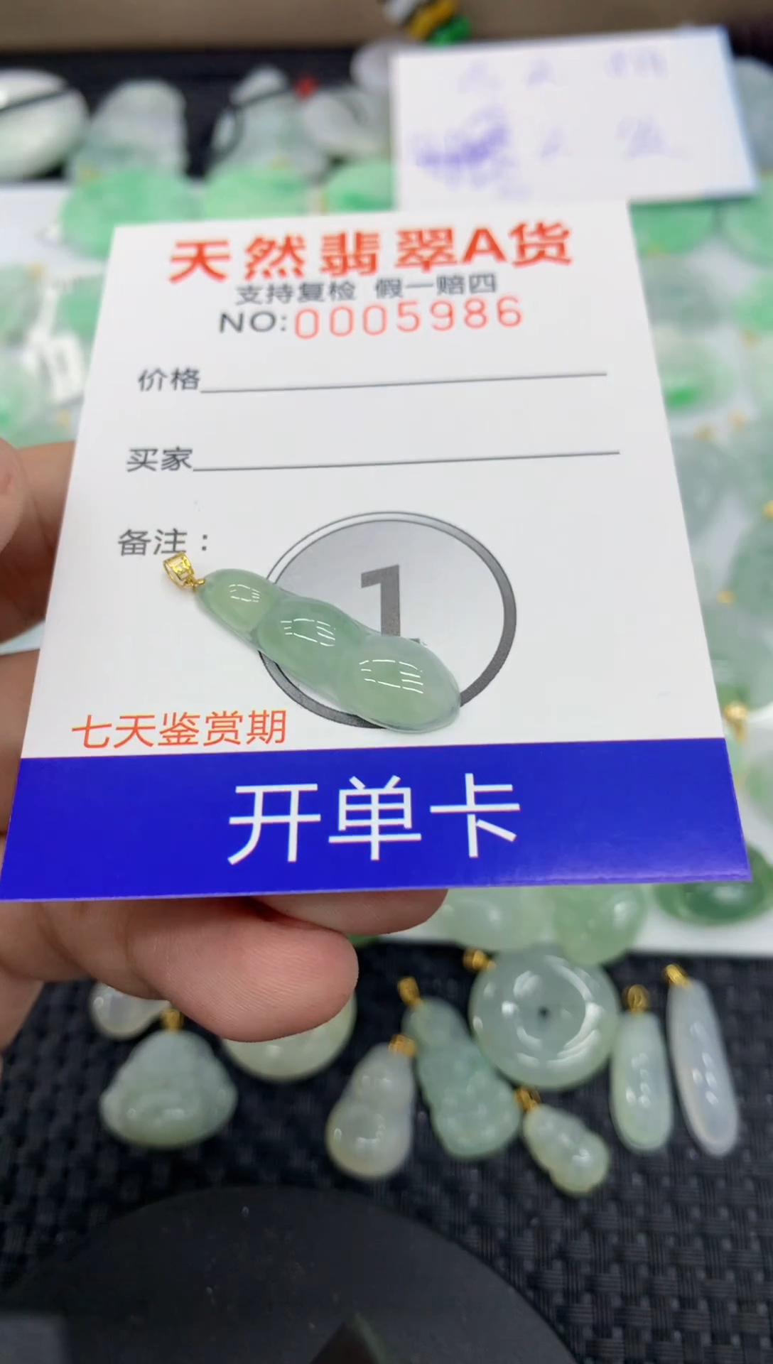 【闪购商品】翡翠颈饰18K金镶嵌1111111111