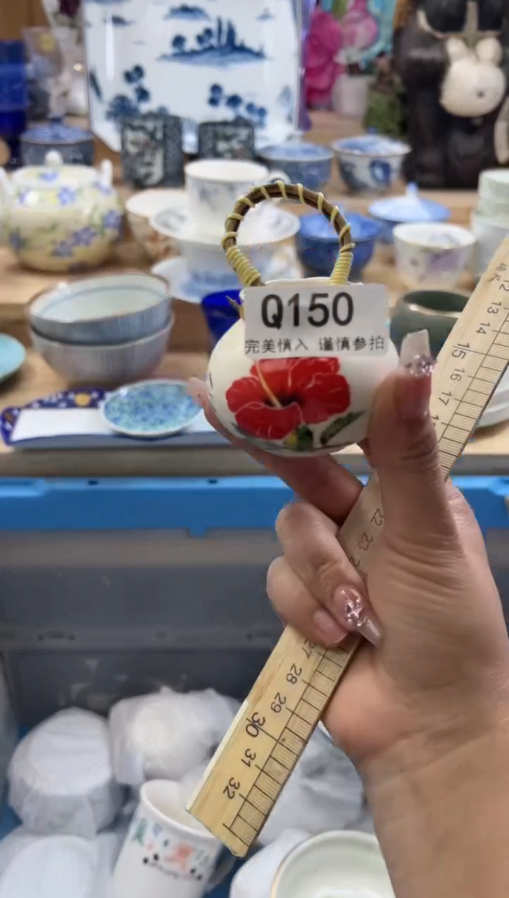 【闪购商品】瓷片150qqqqqqqqqqqq