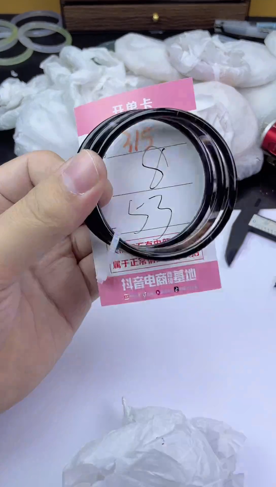 手镯玛瑙/玉髓未镶嵌315