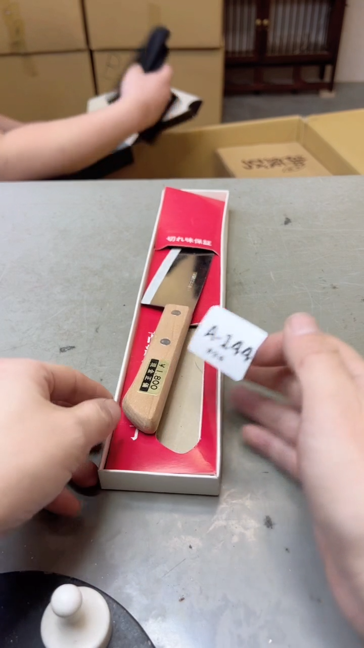 【闪购商品】瓷片144聚宝缘二号店