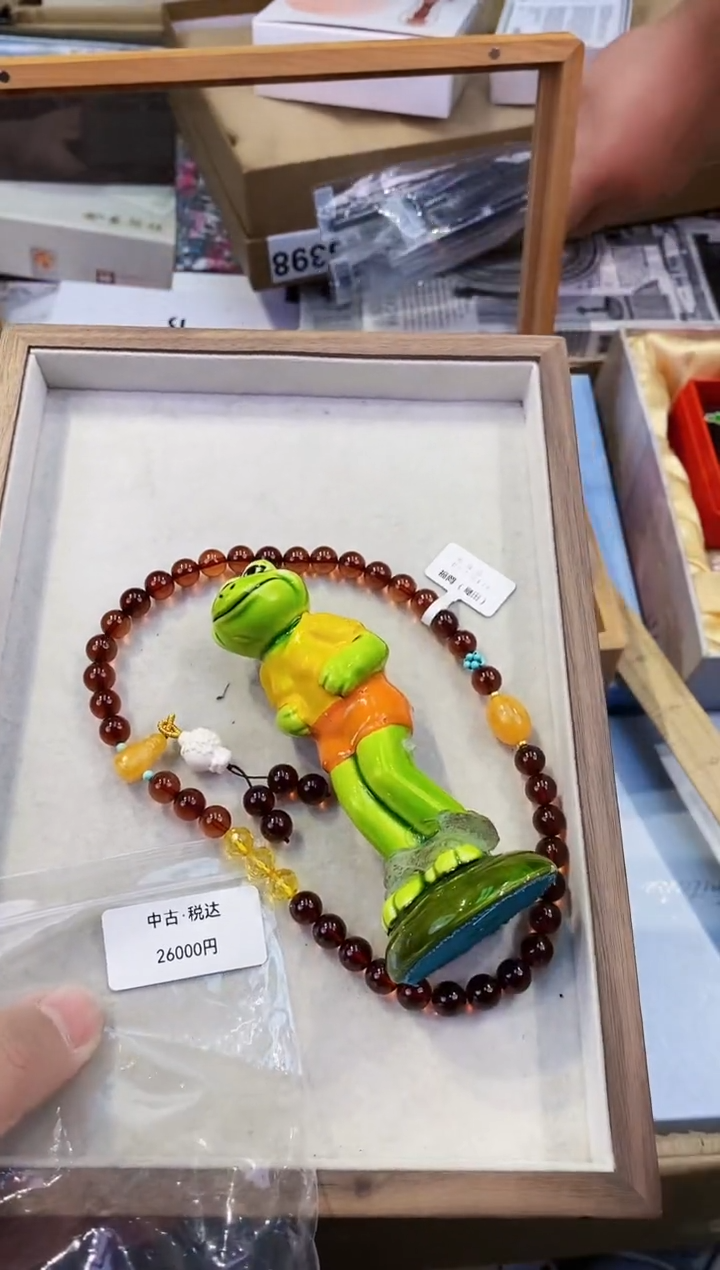 【闪购商品】瓷片都是我的大宝贝儿瓷器