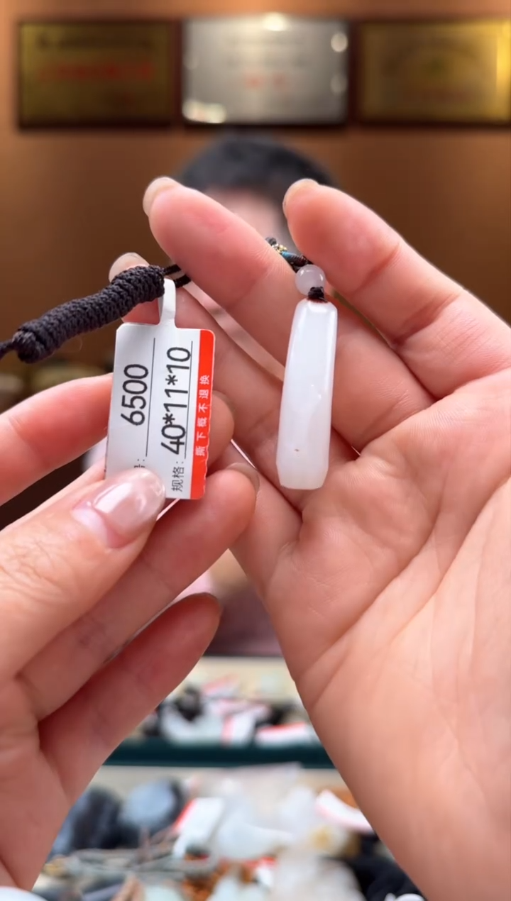 【闪购商品】和田玉吊坠未镶嵌1