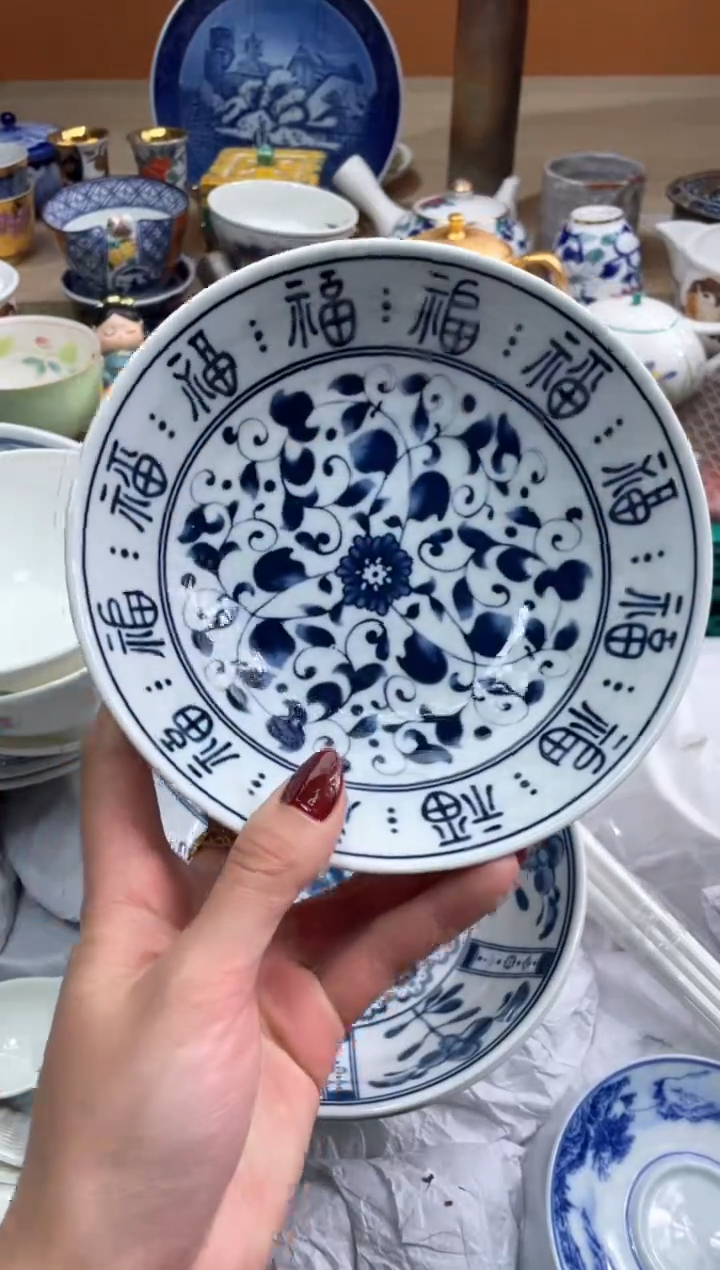 【闪购商品】盘瓷片满20米包邮一单一付