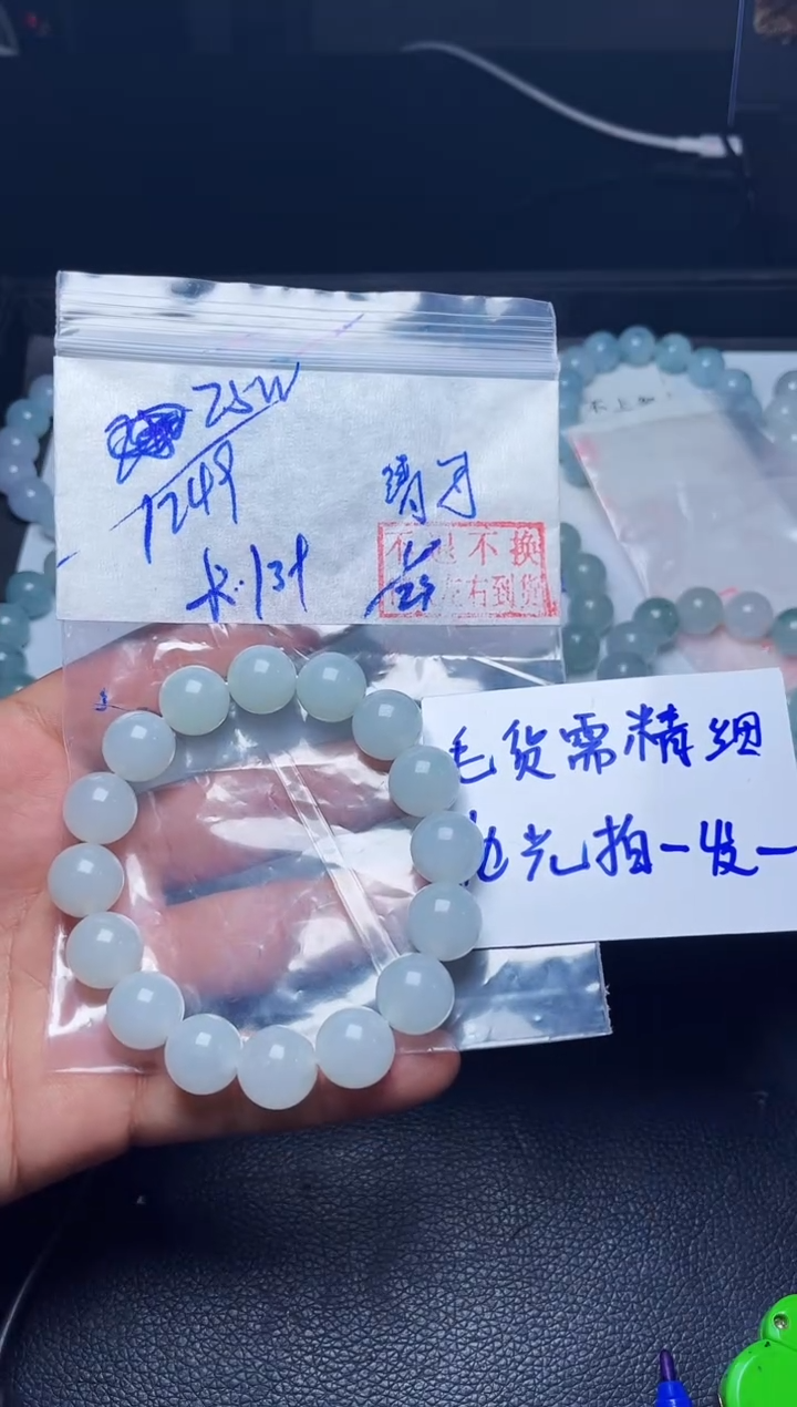 【闪购商品】定制翡翠未镶嵌毛货需精抛光拍一发一