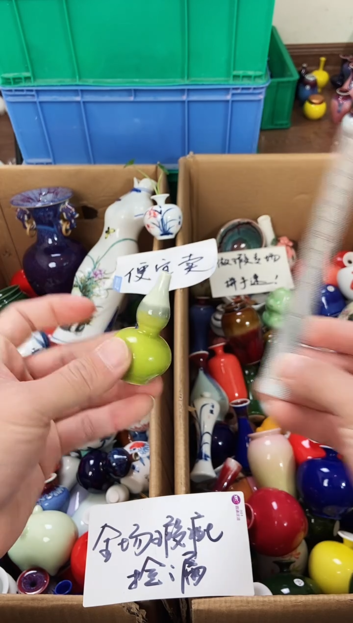 摆件1.2晚微瑕小花瓶摆件迷你