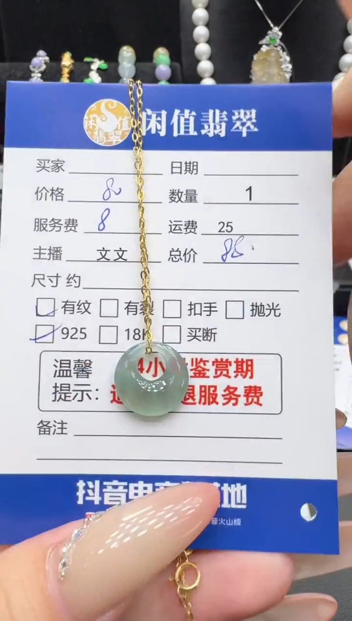 项链银S925镶嵌翡翠翡翠挂件