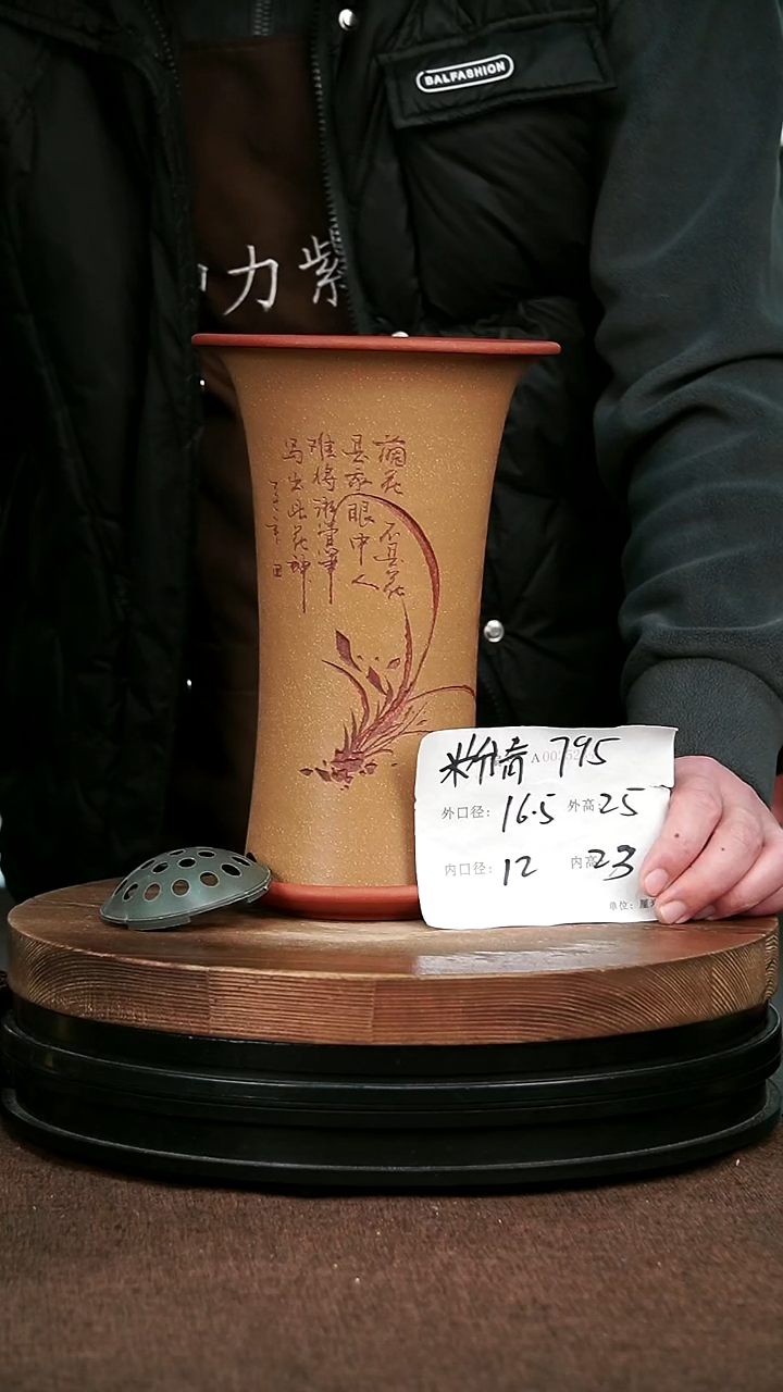 紫砂花盆花卉园艺粉青795+Z