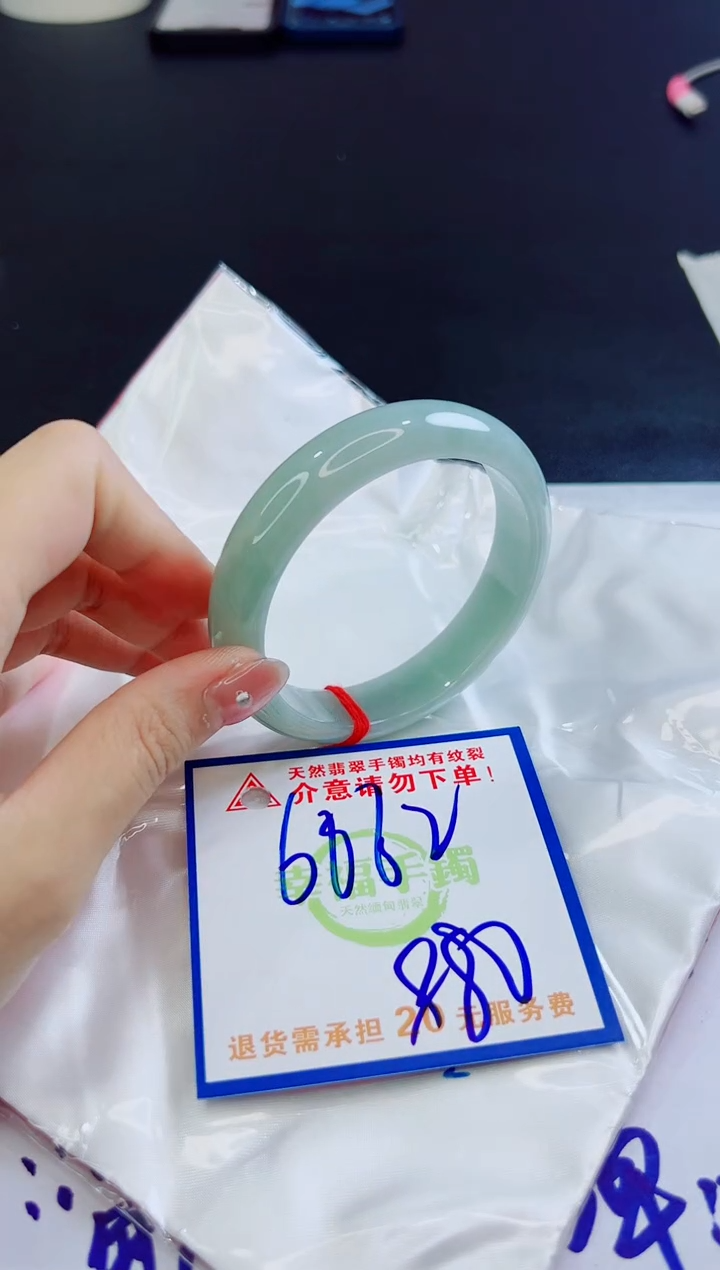 【闪购商品】翡翠未镶嵌手镯，质检证书图片色彩偏黑白