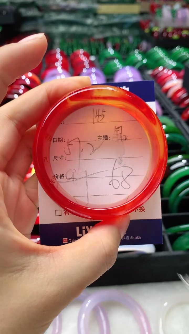 【闪购商品】玛瑙/玉髓手镯未镶嵌145