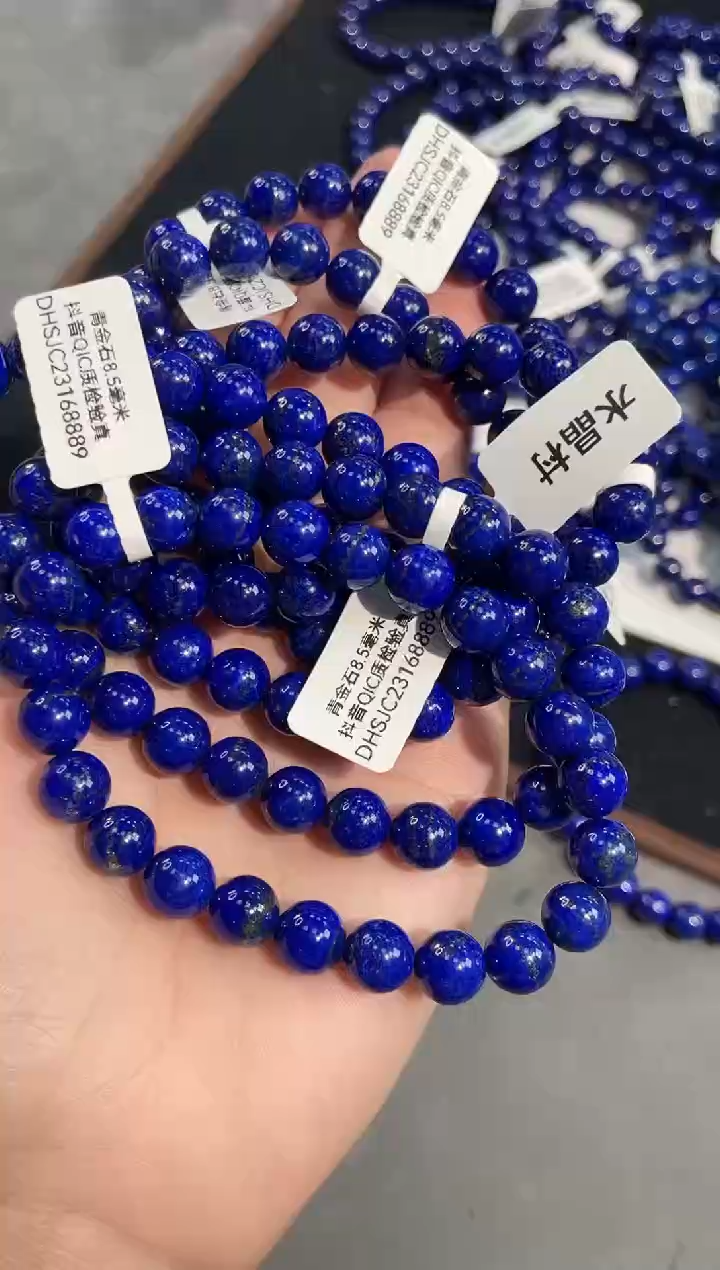 未镶嵌手链水晶1号青金石单圈8mm