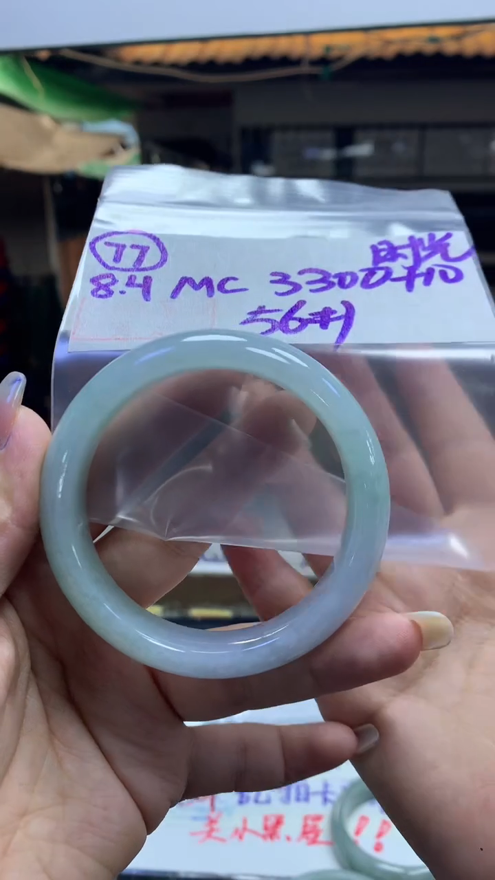 定制翡翠未镶嵌(****?77手镯56+3300元+拍一发一