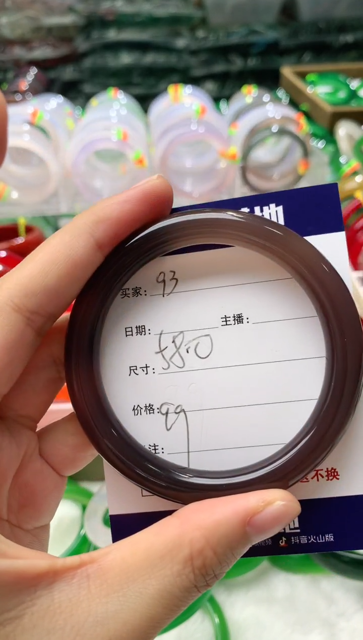【闪购商品】玛瑙/玉髓手镯未镶嵌93