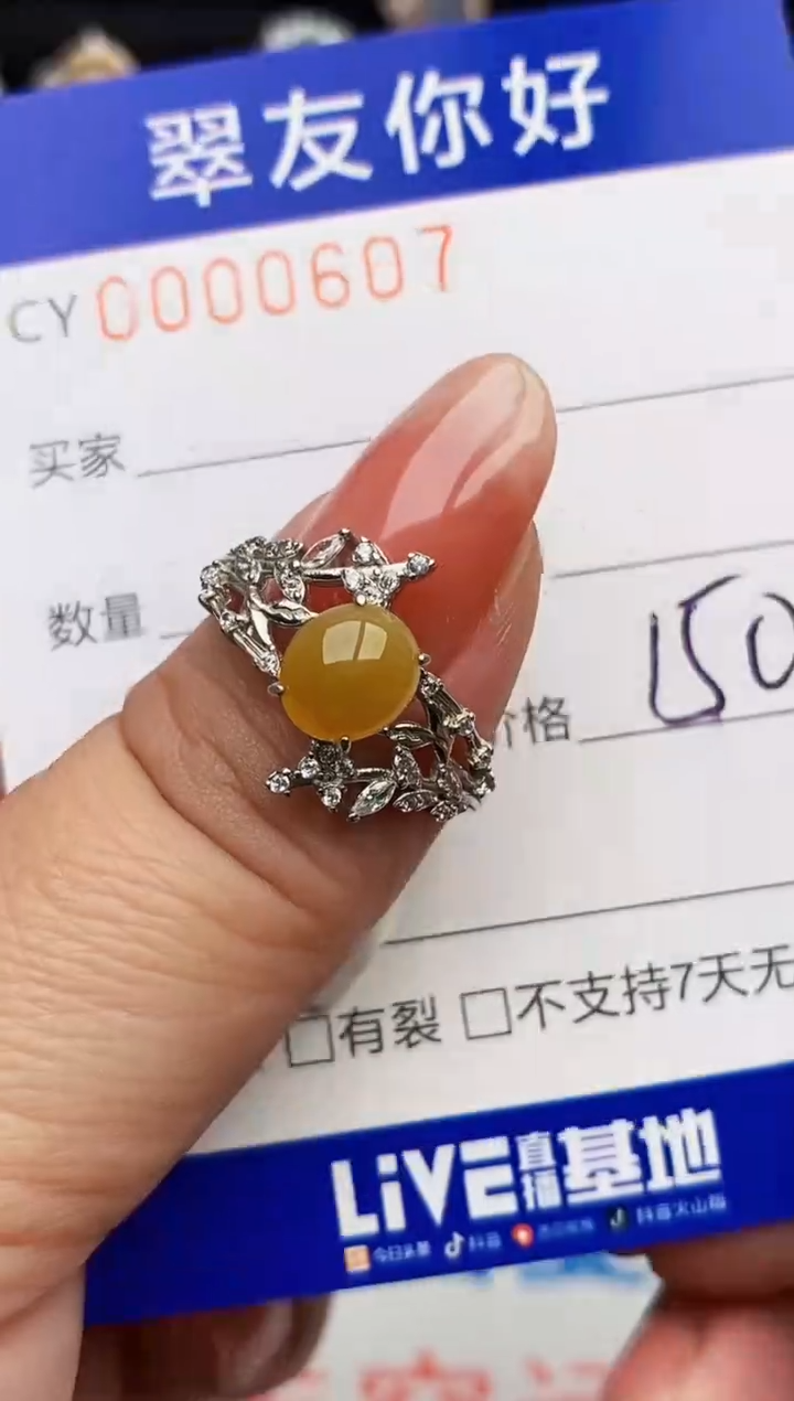 翡翠戒指银S925镶嵌0607