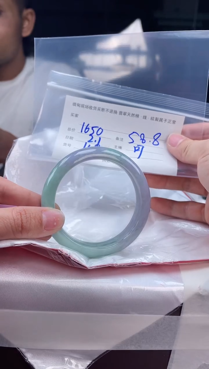 【闪购商品】定制翡翠手镯未镶嵌毛货手镯需精细抛光/58.8
