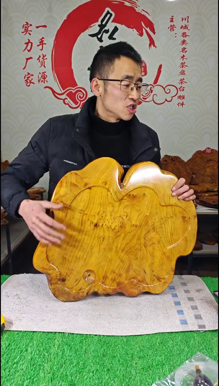 【闪购商品】四川香杉枯木榴茶盘