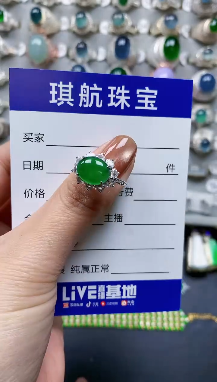 【闪购商品】翡翠戒指银S925镶嵌0513