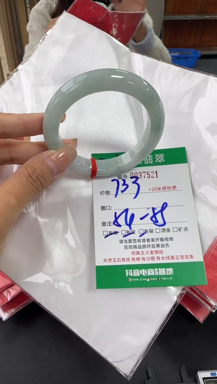 未镶嵌手镯翡翠A货手镯