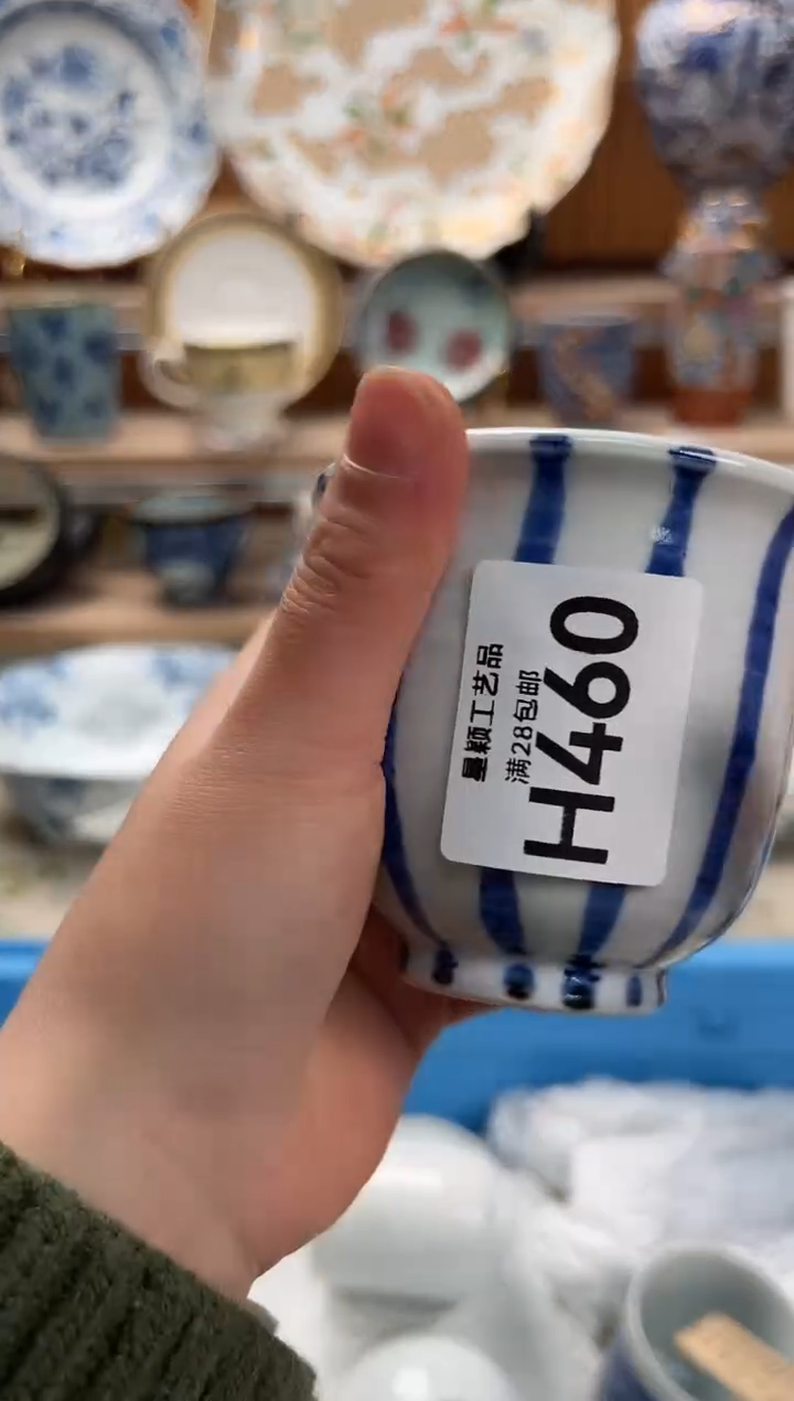 瓷片柠****卷460H满28包邮 不满找客服延期发货