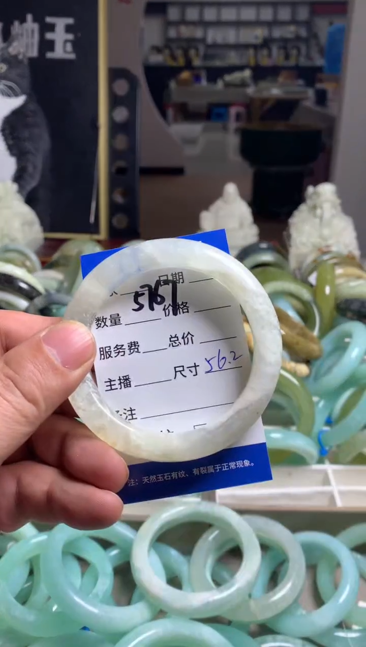 【闪购商品】蛇纹石玉手镯未镶嵌5767