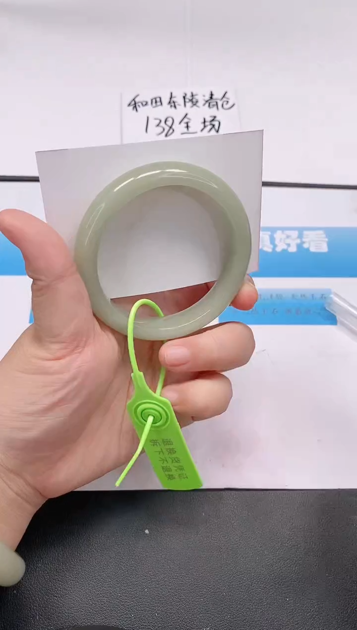 未镶嵌手镯石英质玉11/56-57