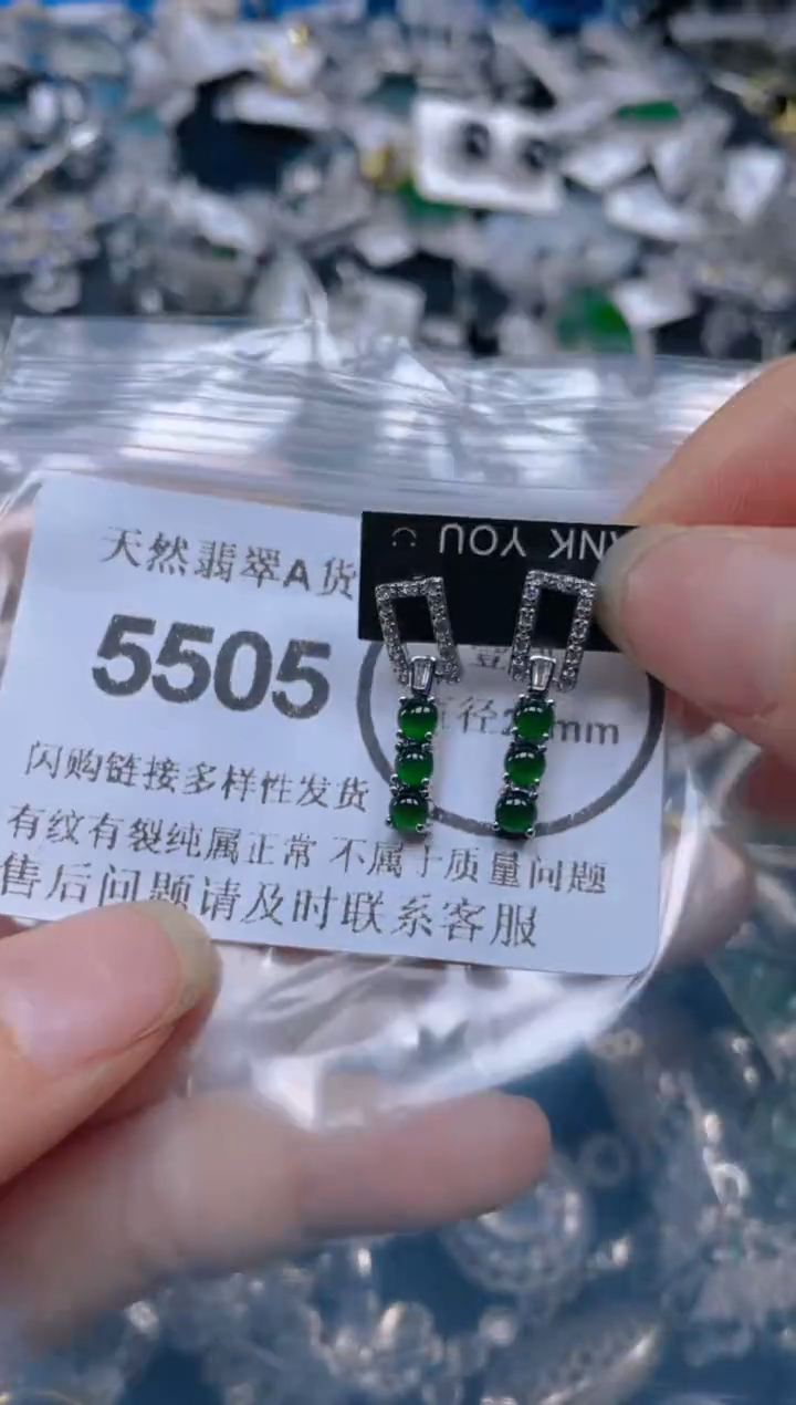 翡翠未镶嵌吊坠(不含链)5505