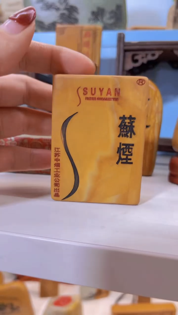 【闪购商品】松花石金丝玉奇石雕刻摆件111