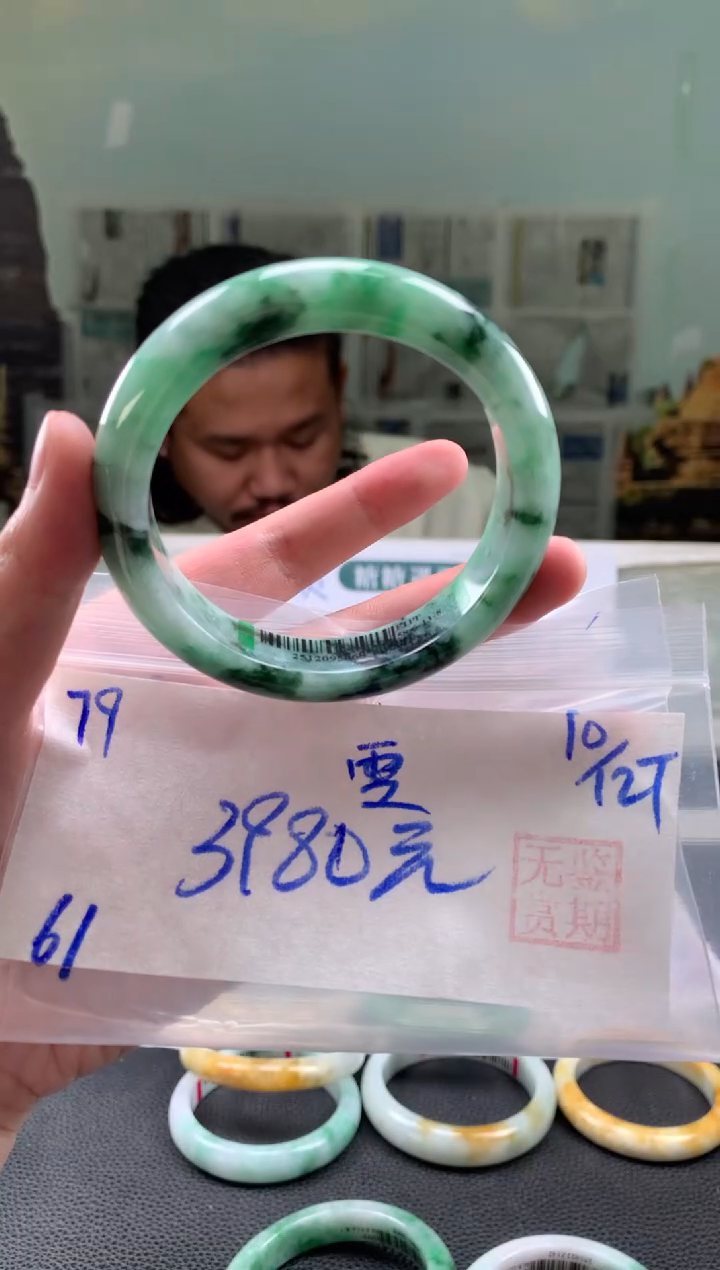 未镶嵌手镯翡翠雯*翡翠手镯 下单联系小耳机#79