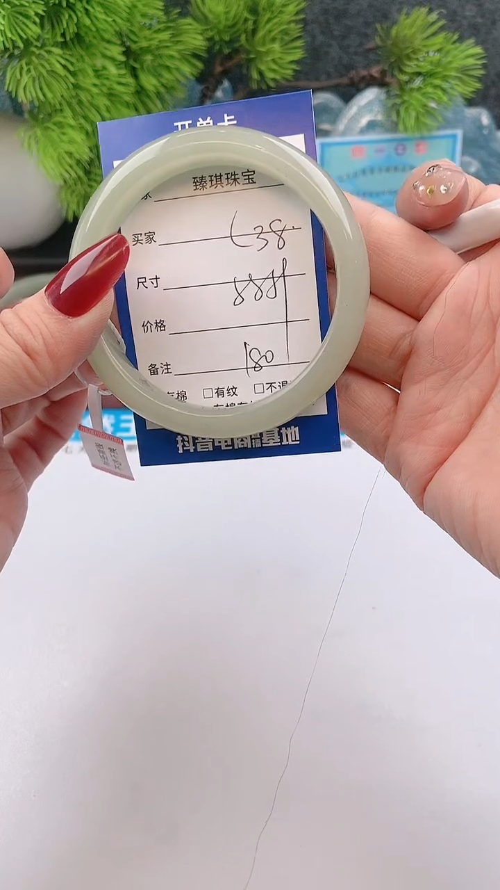 【闪购商品】石英质玉手镯未镶嵌s38东陵玉微色差