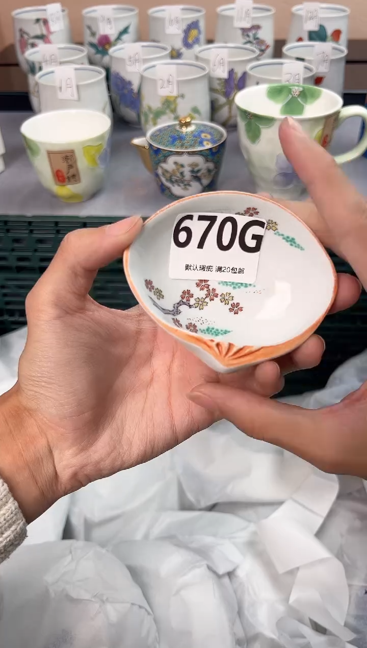 【闪购商品】碗670G瓷器瓷器瓷器瓷器