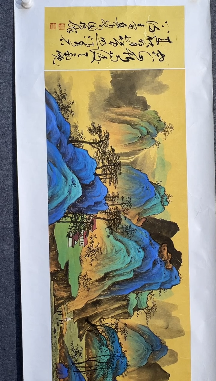 国画徐亚东-9.5平尺-国画作品-下