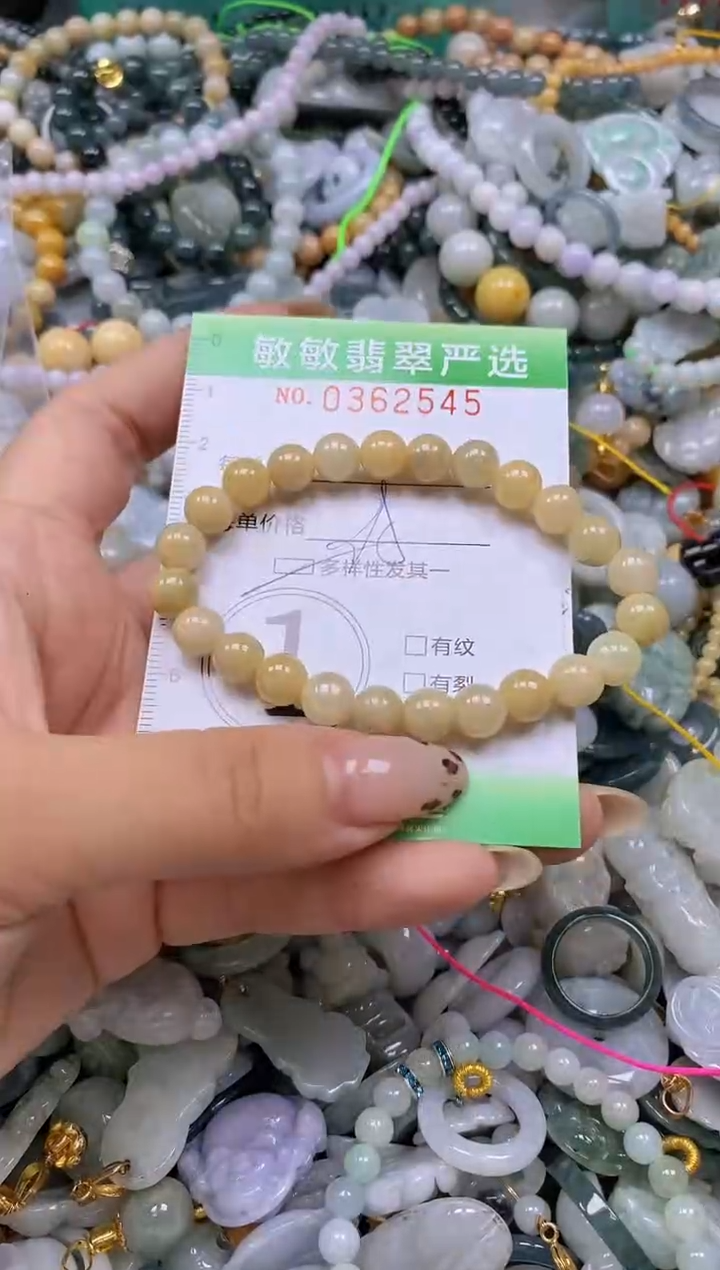 颈饰未镶嵌翡翠闪购0362545