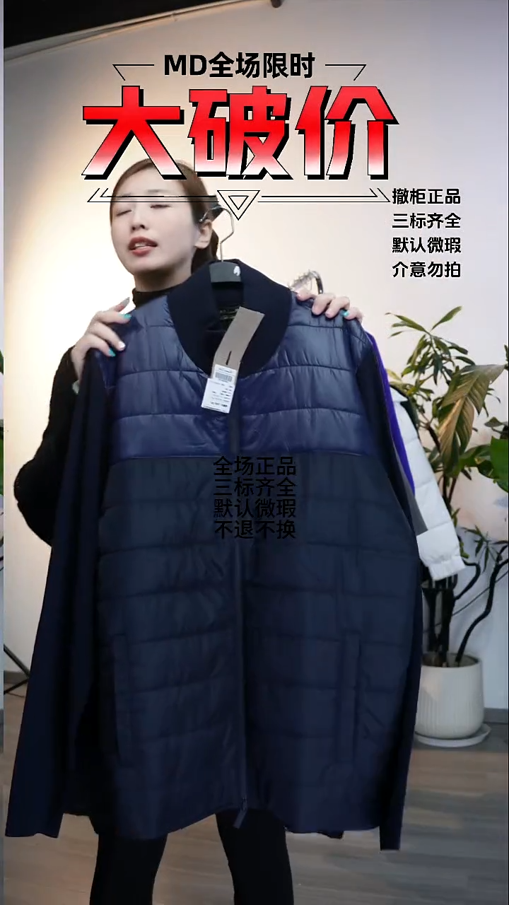 允禾专拍链接允禾MD  L