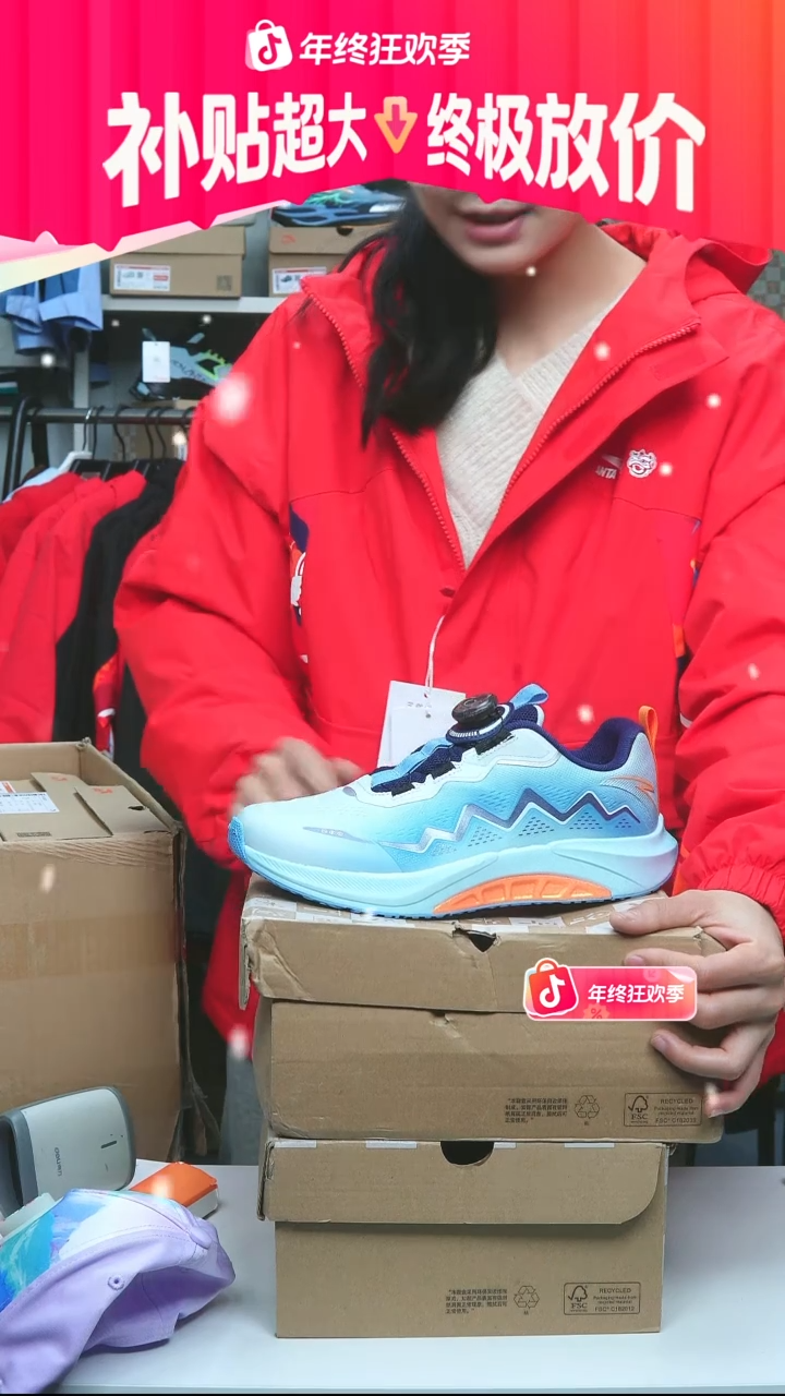 闪购安踏儿童断码孤品：40