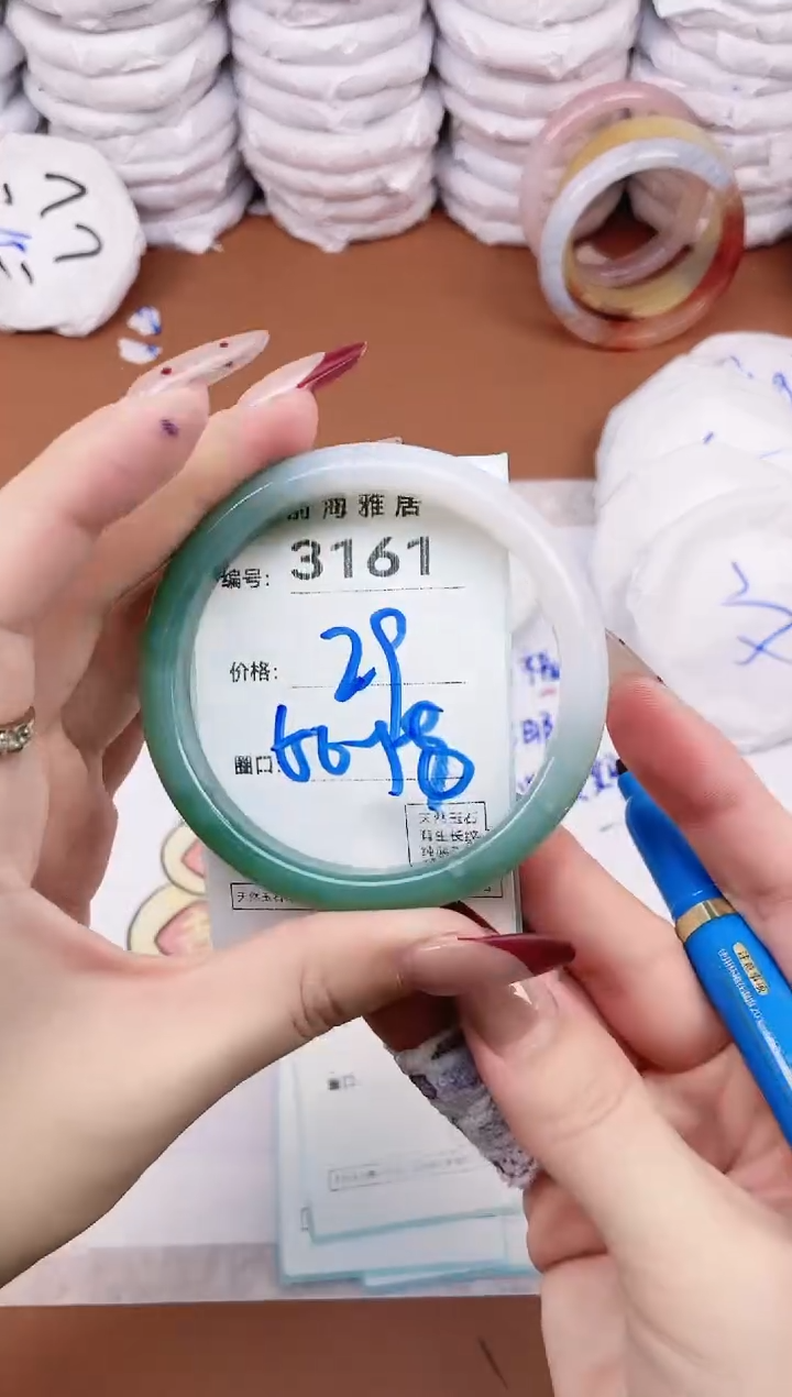 【闪购商品】玛瑙/玉髓手镯未镶嵌3161