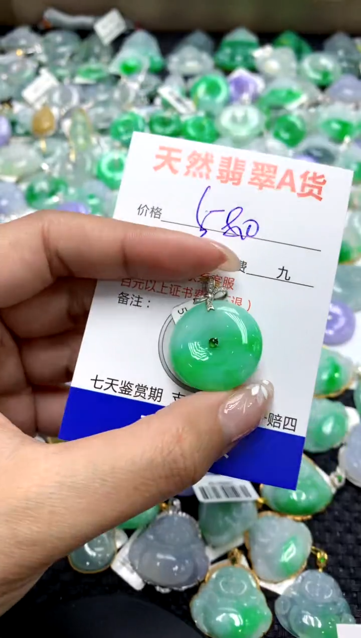 【闪购商品】翡翠颈饰18K金镶嵌1111111111111111