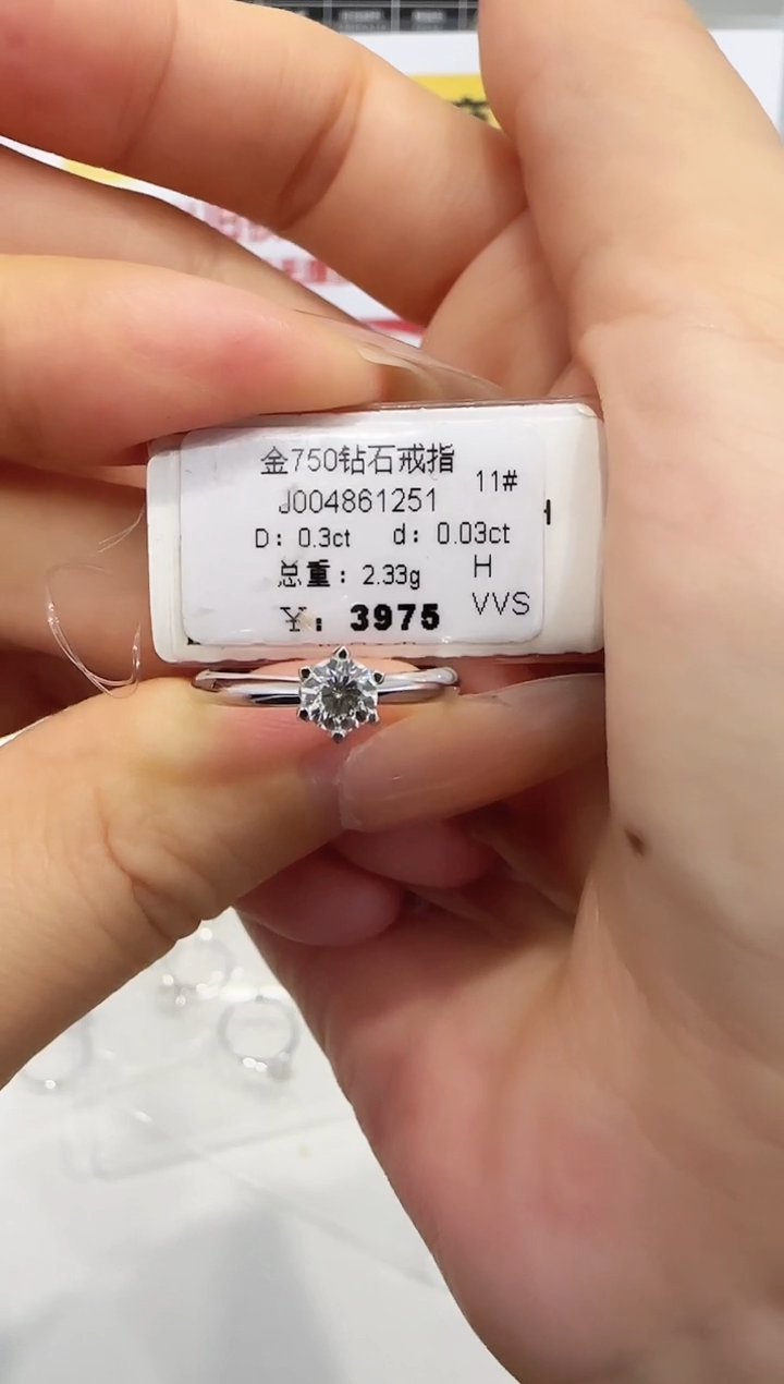 戒指/指环18K金镶嵌钻石戒指