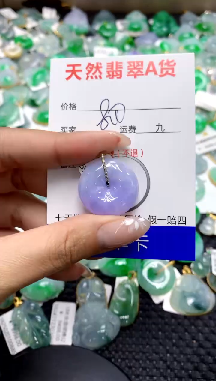 【闪购商品】翡翠颈饰18K金镶嵌1111111111111