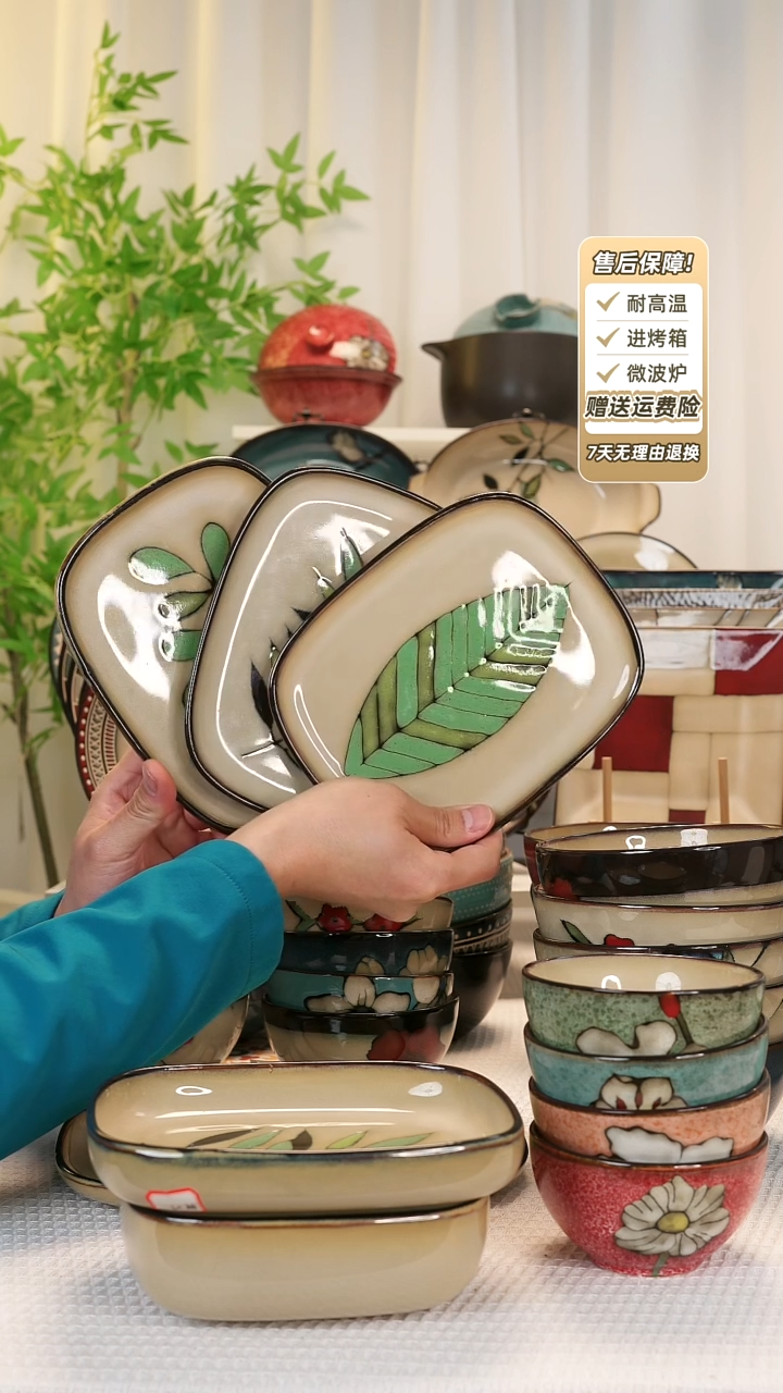 【闪购商品】3只装树叶8寸平盘11111111